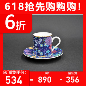 Nikko 日光 日本制 花舞系列 餐厅家用蓝色浓缩咖啡杯 130ml