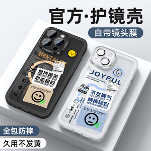 适用苹果14promax手机壳新款iphone13全包12pro防摔ip11透明mini硅胶xr/xs高级plus带镜头膜8/7/6s保护套se2