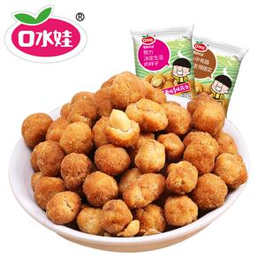 口水娃散装多味花生408g/9.9怪味豆休闲零食下酒炒货零食