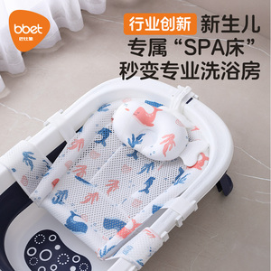 巴比象新生婴儿护脊浴网躺托悬浮浴垫网兜垫宝宝洗澡神器可坐躺