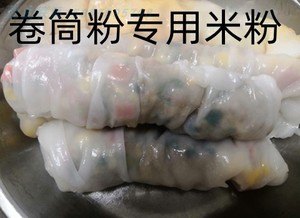 广西小吃卷筒粉专用米浆粉 云南小卷粉 越南卷筒粉  家用商用 5斤