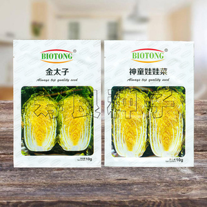 娃娃菜种子黄心早熟快菜小白菜杂交韩国百欧通蔬菜种籽金太子神童