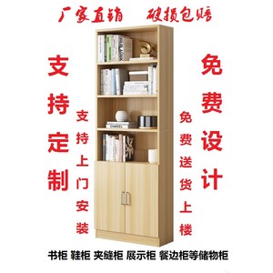 书柜定制尺寸订做柜子展示带门窄书架收纳置物夹缝简约现代储物柜
