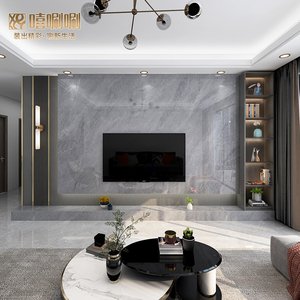 0073人付款淘宝网红客厅岩板电视背景墙电视机大板2021新款新中式轻奢