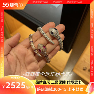 代购 apm monaco 灵蛇 蛇 手镯 蛇形 开口 手环 红宝石 蓝眼 轻奢