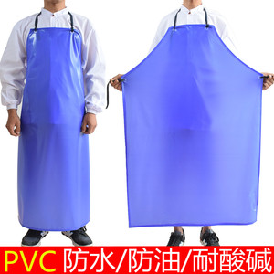 加厚pvc蓝色男女食品餐饮无袖防水防油水产工作服皮围腰宠物围裙