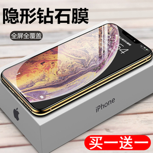 苹果x钢化膜iPhonex全屏覆盖xr手机膜xsmax全包边xs抗蓝光8plus护眼7plus防指纹8玻璃mo简约7适用6游戏6s专用