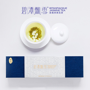 【顺丰】碧潭飘雪茉莉花茶特级(论道)茶叶礼盒装108g九窨茉莉花茶