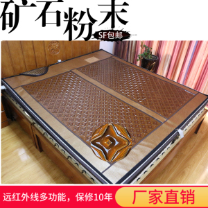爱薇伊同圆熙多宝星同款矿石粉汗蒸床垫远红外负离子矿石粉床垫