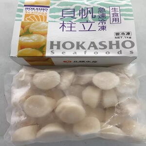 日本北海道带子