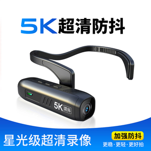 头戴式摄像机4K防抖运动相机高清摄影骑行录像拍摄设备头盔记录仪