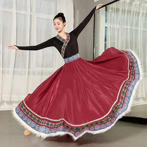 藏族舞蹈演出服装2024新款大摆裙民族女团艺考半身裙子表演练功服