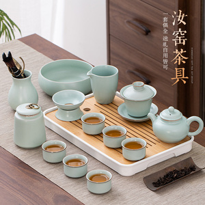 天青汝窑功夫茶具套装家用客厅高端陶瓷泡茶壶可开片盖碗茶杯整套