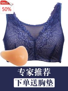 YIGUJIN/艺古今乳腺胸罩癌术后专用硅胶义乳文胸二合一假胸假乳房