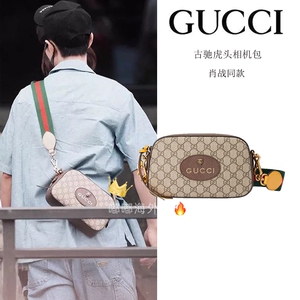代购gucci古奇经典双g虎头相机包老花帆布男女单肩斜挎包肖战同款