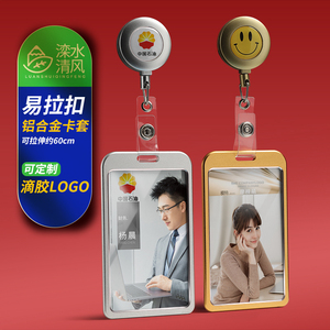 【卡纸工牌】卡纸工牌品牌,价格 - 阿里巴巴