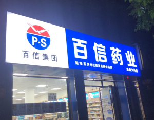 【3m灯箱布】3m灯箱布品牌,价格 - 阿里巴巴