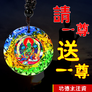 开光藏式绿度母琉璃护身符男女项链佛教像免费结缘挂件楞严咒吊坠