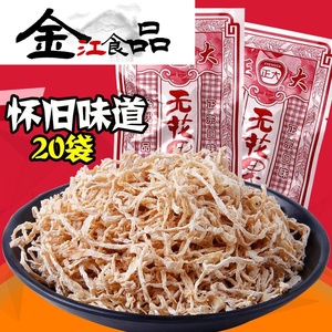 儿时小零食红萝卜丝 酸甜九零后80年代童年小零食无花果干丝怀旧