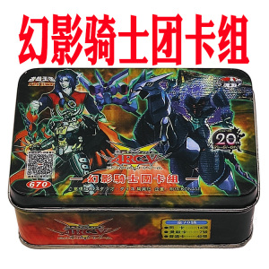 游戏王卡组幻影骑士团 破手套 断碎剑 无声靴暗叛逆xyz龙 榊游斗
