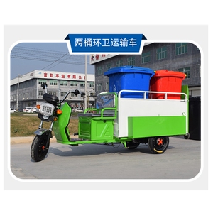 电动三轮垃圾车双桶电动环卫车240l垃圾桶厂家直销李祥松1235100