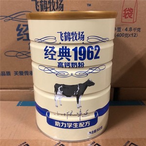 飞鹤牧场经典1962助力学生高钙配方奶粉900g克桶装（23年10月产）