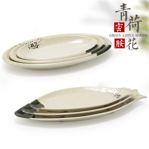 密胺盘子椭圆形鱼盘塑料菜碟子餐厅炒菜盘饭店中式餐具套餐商用