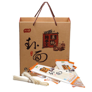 山西襄垣特产 天下襄手工挂面 拉面 成人儿童月子面 礼盒装2000g