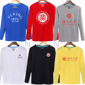 北大校服北京大学