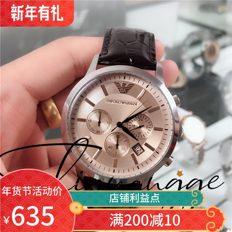 2、真正的阿玛尼手表多少钱：阿玛尼手表是真的吗？