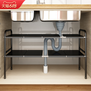 可伸缩厨房下水槽置物架橱柜分层架隔板置物架下水道收纳架锅架子