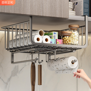 厨房纸巾架免打孔橱柜用纸挂架子保鲜膜袋收纳家用懒人抹布卷纸架