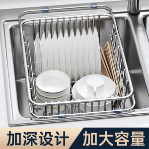 不锈钢水槽沥水架伸缩洗碗池洗菜盆厨房置物架用品碗碟水池沥水篮