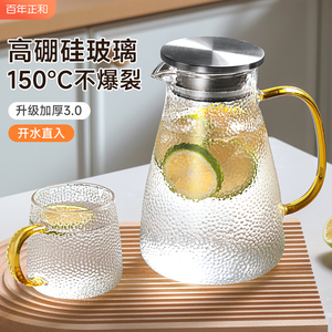 冷水壶玻璃耐高温家用大容量泡茶套装白开水杯耐热茶壶扎壶凉水壶