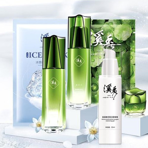 淘宝淘宝淘宝淘宝淘宝淘宝淘宝阿里巴巴为您推荐溪秀彩妆产品的详细