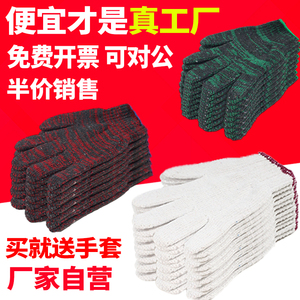 手套劳耐磨工作OEC修理机械理加厚保防滑运磨具修棉纱搬棉线手套