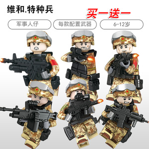兼容乐高中国蓝盔维和特种兵武装反恐蛟龙突击队士兵人仔拼装玩具
