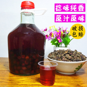 旗舰店天猫野生山稔子桃金娘山捻子山念子多尼果干三蒸三晒泡酒500克