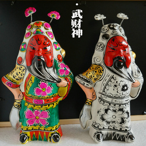 武财神关公 财源广进吉祥祈福摆件纯手工非遗凤翔泥塑