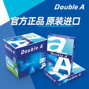 Double A 达伯埃a4打印纸doublea70g80克加厚A3复印纸白纸整箱5包
