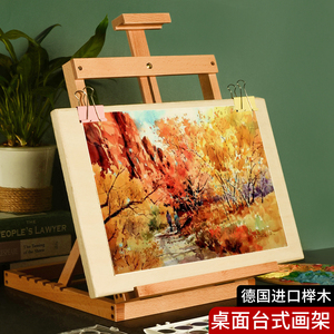 画架桌面台式美术生专用可折叠便携4K桌上画板支架素描油画画架子榉木质初学者8K儿童小画架素描工具套装全套