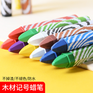 木材记号蜡笔石材腊笔木材笔工业防水蜡笔木工记号笔大号黑色红色单色