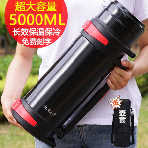 不锈钢保温水壶5000ml大容量户外旅行4升车载壶超大杯男家用便携2