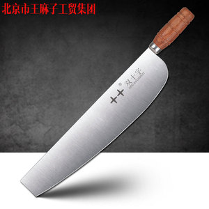 双十字羊肉刀火锅店羊肉刀手切鲜羊肉专用刀手动切羊肉刀厨师菜刀