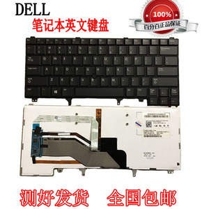 DELL戴尔E6420 E6430 E5420 E5430 E6220 E6320 m4600 E6520键盘