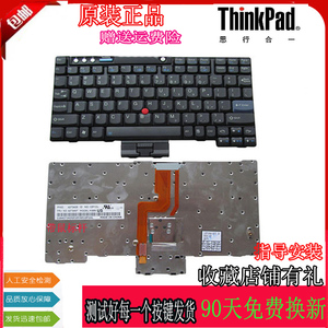 联想IBM ThinkPad X60 X61 X61S T400 T60 T61 T500 笔记本键盘