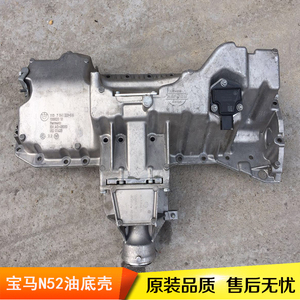 宝马n52油底壳螺丝扭矩,宝马n52缸盖螺丝扭矩图 宝马n52 e83 e90 f18 325 323 328 e60 523 525 530 528 x3油底壳