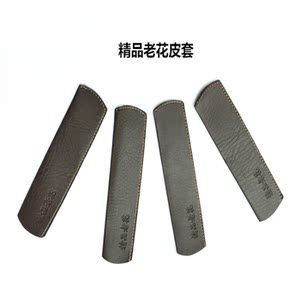 盒皮套折叠旋转老花镜眼镜套眼镜盒 皮革眼镜袋 亨得利太阳镜