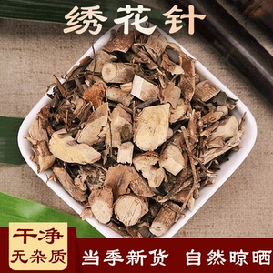 绣花针中药材 虎刺 绣花针草500克