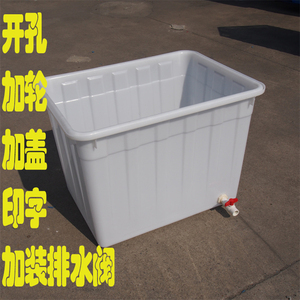 特大号塑料水箱带排水卖鱼养龟水产养殖胶箱加厚塑料水箱